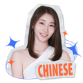 李仕鸞 Sally Li