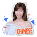 吳家欣 Tiffany Ng