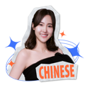 劉愷欣 Winter Lau